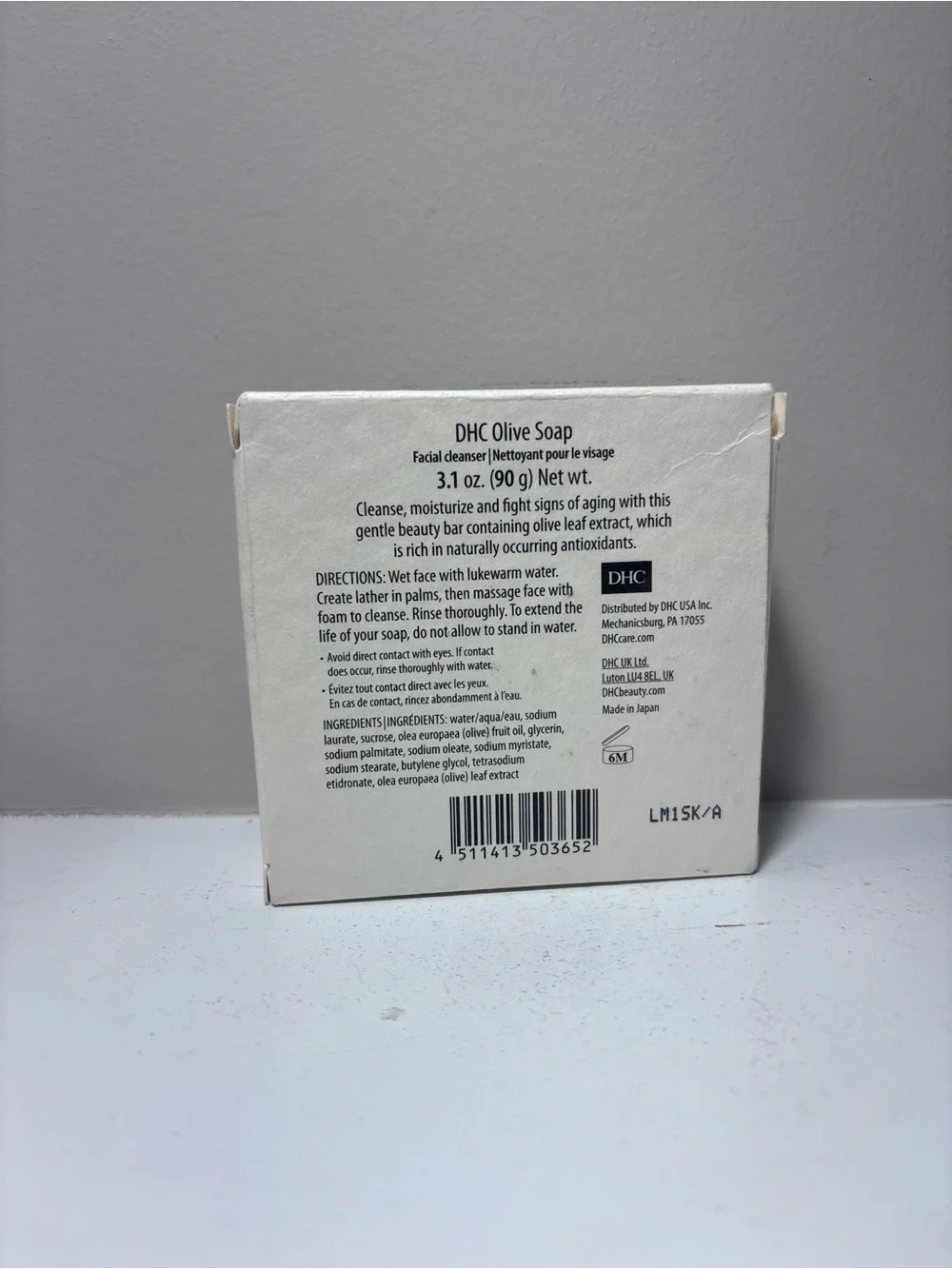 DHC Olive Leaf Soap New in Box